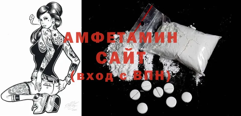 Amphetamine 97%  Новое Девяткино 