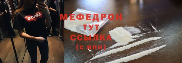 прущая мука Богородск